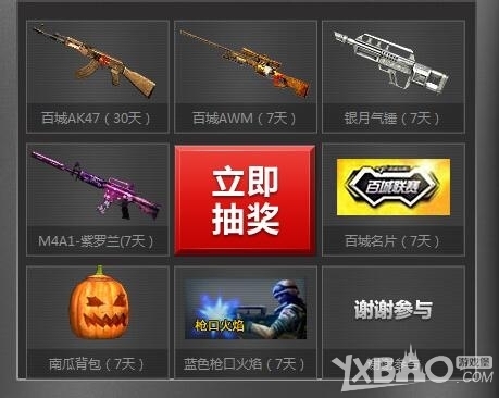 野的价