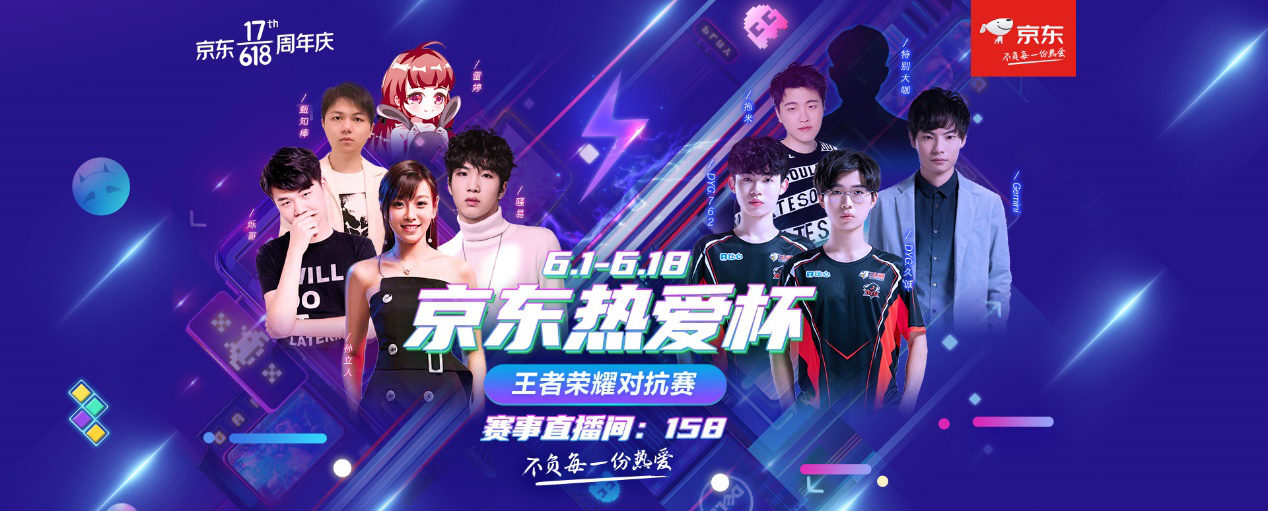 LoL Esports官方推特：这些年来，Faker和他的队友们