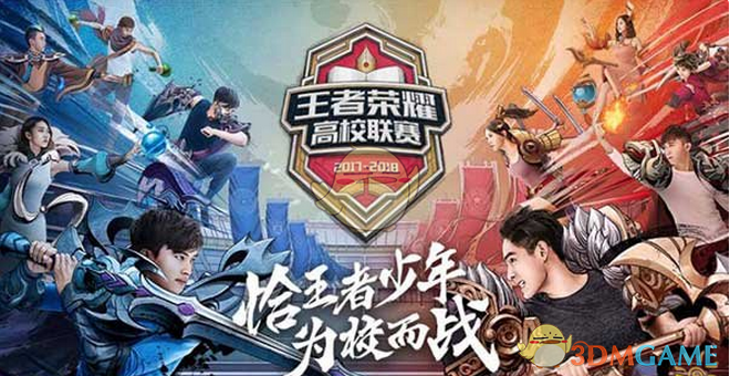 闭资格赛的