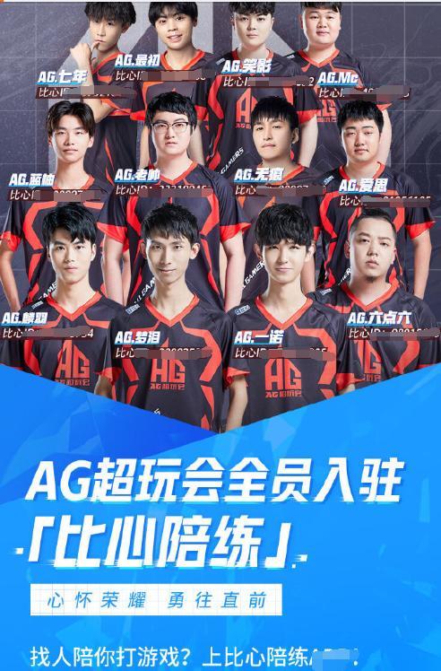 【预测】2020KPL秋季赛10.28赛程，WE vs RW；EDG.M vs WB.TS