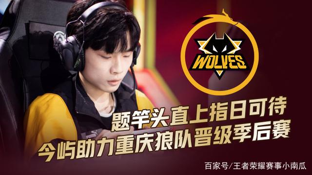 必复核阵容
