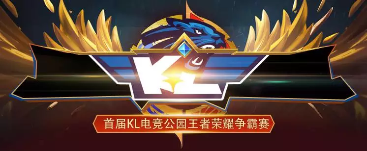 业的