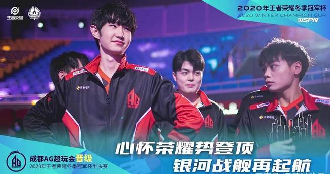 【战报】王者荣耀2020KPL秋季赛，西安WE吃鹅成功，3：2战胜杭州LGD大鹅