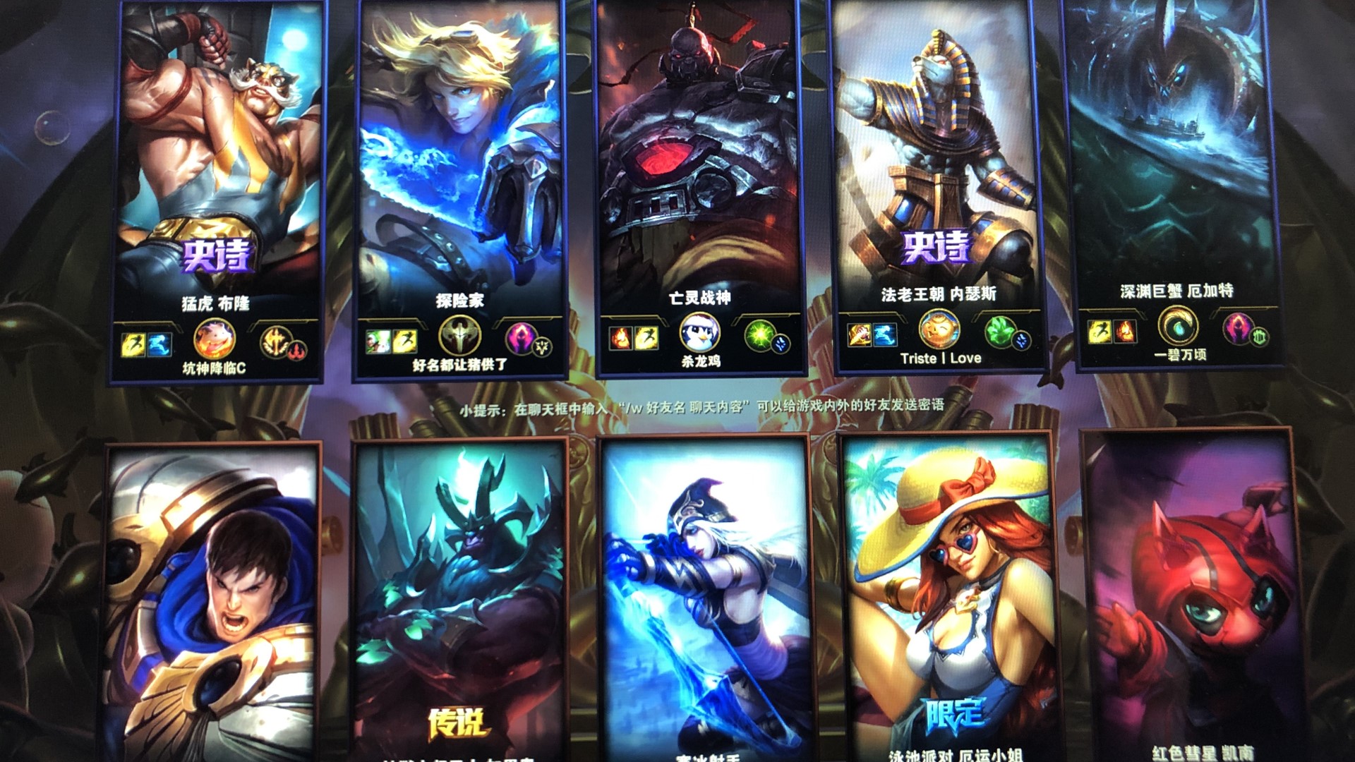 伞皇宣布复出：一直渴望赛场，希望可以得到试训的机会