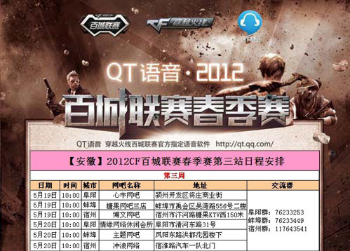 LEC战队历年S赛成绩：仅19年没有队伍小组出局 此外每届至少一支