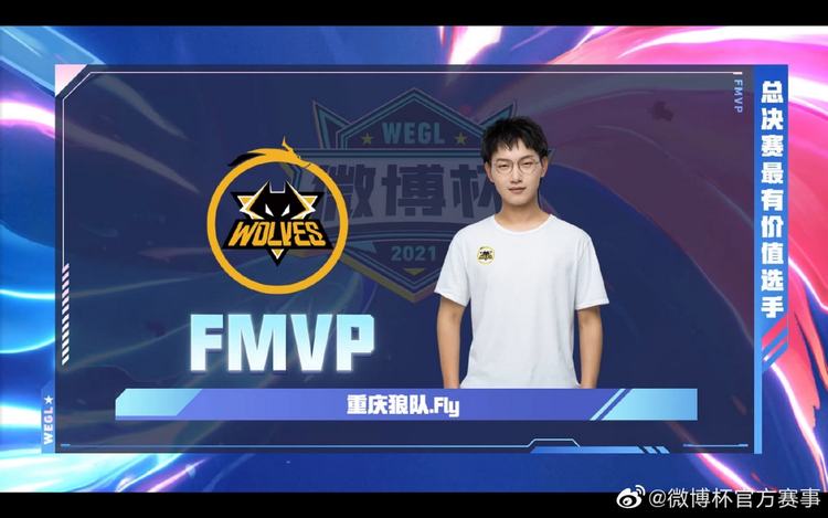 为LPL