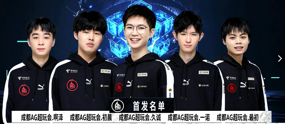 2022LPL夏季季后赛今日首发阵容：16：40 TES vs EDG(BO5)，Wayward回归