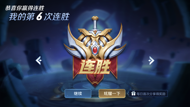 25秋第七周最佳阵容：武汉ES四人上榜，Alan获双料周最佳