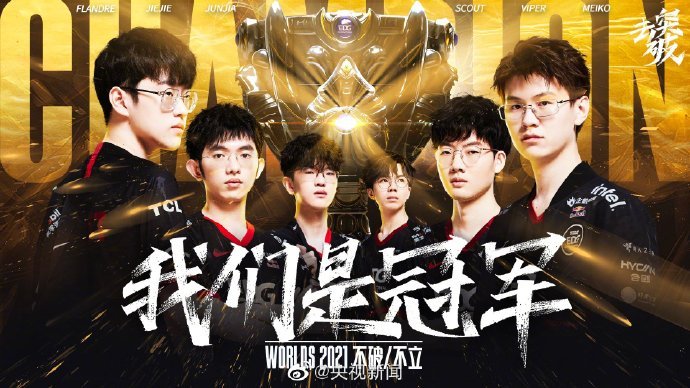 传闻：Kess将替换Boostio在 100 Thieves 的VALORANT阵容