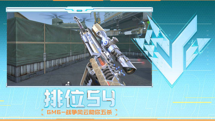 得两