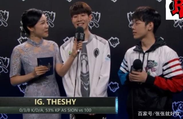 解说怀南分析今日赛果影响：OMG战胜UP即可晋级骑士之路