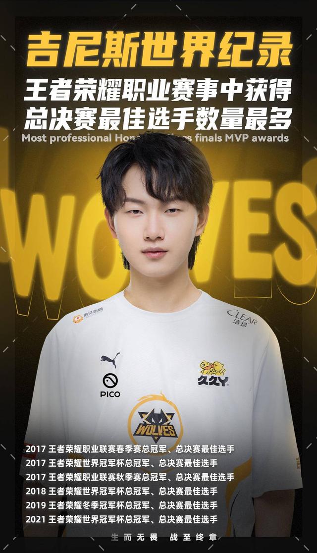 现队伍的