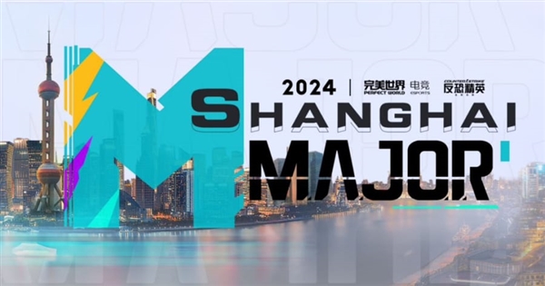 同样不