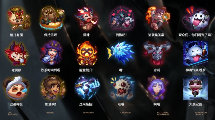 LNG Esports 阵容由 Hanyi 揭晓： ZIKA , Tian , Scout , Peyz , Hang 在午夜签约