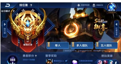 弱中