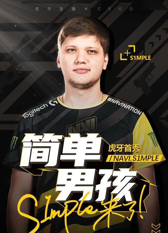 Zonic大鳄鱼游龙中之龙 PYL开车两撞二塔 PYL队1-0白云队