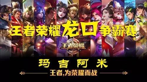 资讯《绝地求生》如何吃鸡？吃鸡必备要素介绍
