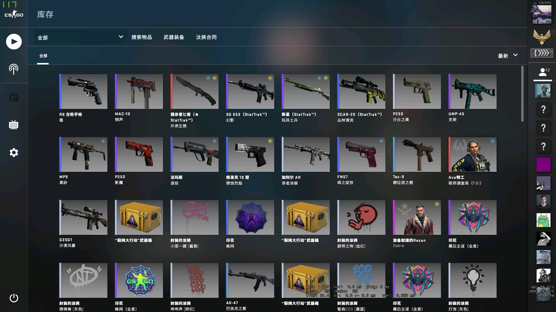 brnS将替换kl1m参加PGL Masters布加勒斯特2025