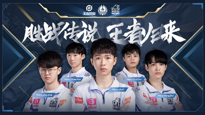 练了